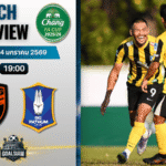 วิเคราะห์บอล ช้างเอฟเอ คัพ : ประจวบ เอฟซี พบกับ บีจี ปทุม ยูไนเต็ด 14/1/69