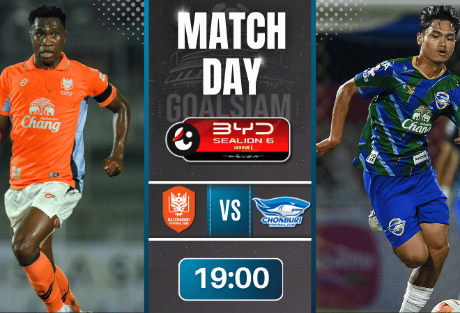 ดูบอลออนไลน์ BYD SEALION 6 ลีกหนึ่ง ถ่ายทอดสด ราชบุรี เอฟซี พบกับ ชลบุรี เอฟซี 11/1/69