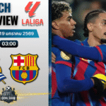 วิเคราะห์บอล ลาลีกา สเปน : เรอัล โซเซียดาด พบกับ บาร์เซโลน่า 18/1/69