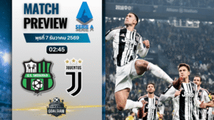 วิเคราะห์บอล เซเรียอา : ซัสเซาโล่ พบกับ ยูเวนตุส 6/1/69