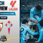 วิเคราะห์บอล ลาลีกา สเปน : เซบีย่า พบกับ เซลต้า บีโก้ 12/1/69