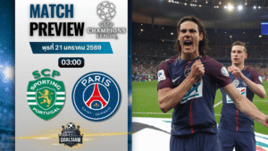 วิเคราะห์บอล ยูฟ่า แชมเปี้ยนส์ ลีก : สปอร์ติ้ง ลิสบอน พบกับ เปแอสเช 20/1/69