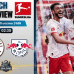 วิเคราะห์บอล บุนเดสลีกา : ซังต์ เพาลี พบกับ แอร์เบ ไลป์ซิก 27/1/69