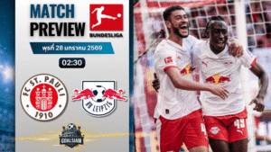 วิเคราะห์บอล บุนเดสลีกา : ซังต์ เพาลี พบกับ แอร์เบ ไลป์ซิก 27/1/69