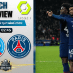 วิเคราะห์บอล ลีกเอิง ฝรั่งเศส : สตราส์บูร์ก พบกับ เปแอสเช 1/2/69