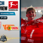 วิเคราะห์บอล บุนเดสลีกา : สตุ๊ตการ์ท พบกับ อูนิโอน เบอร์ลิน 18/1/69