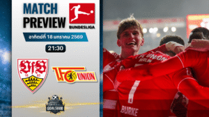 วิเคราะห์บอล บุนเดสลีกา : สตุ๊ตการ์ท พบกับ อูนิโอน เบอร์ลิน 18/1/69