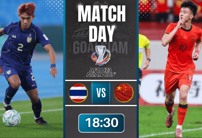 ดูบอลออนไลน์ ยู-23 ชิงแชมป์เอเชีย ถ่ายทอดสด ทีมชาติไทย ยู-23 พบกับ จีน ยู-23 14/1/69