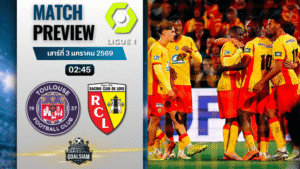 วิเคราะห์บอล ลีกเอิง ฝรั่งเศส : ตูลูส พบกับ ล็องส์ 2/1/69