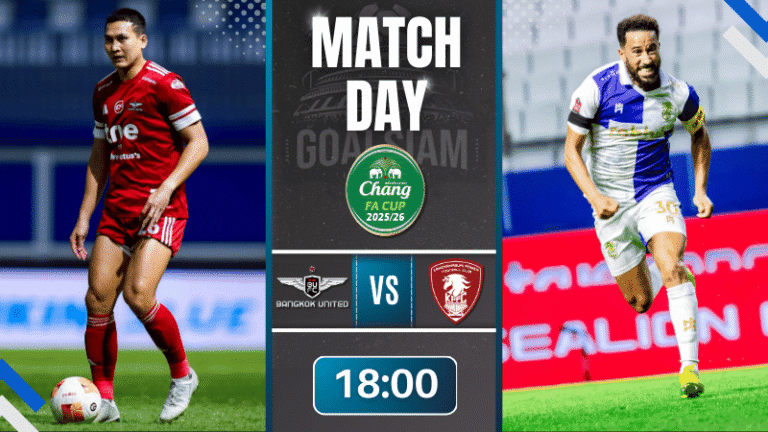 ดูบอลออนไลน์ ช้างเอฟเอ คัพ ถ่ายทอดสด ทรู แบงค็อก ยูไนเต็ด พบกับ พลังกาญจน์ เอฟซี 14/1/69