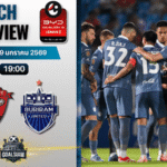 วิเคราะห์บอล ไทยลีก : อุทัยธานี เอฟซี พบกับ บุรีรัมย์ ยูไนเต็ด 9/1/69