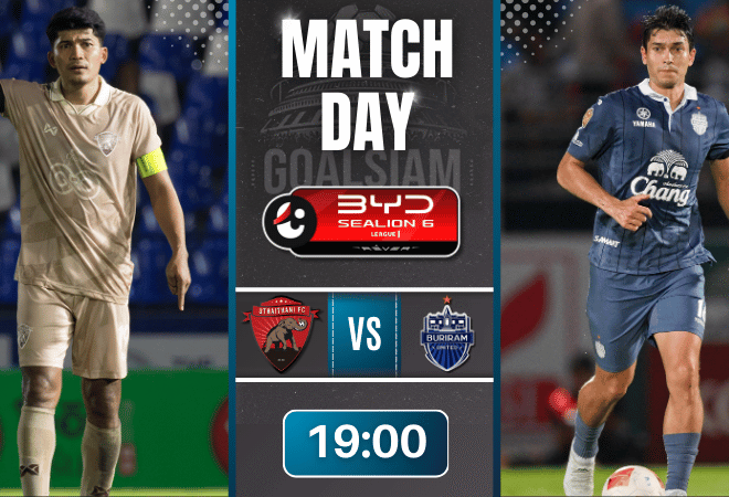 ดูบอลออนไลน์ ไทยลีก ถ่ายทอดสด อุทัยธานี เอฟซี พบกับ บุรีรัมย์ ยูไนเต็ด 9/1/69