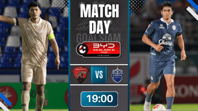 ดูบอลออนไลน์ ไทยลีก ถ่ายทอดสด อุทัยธานี เอฟซี พบกับ บุรีรัมย์ ยูไนเต็ด 9/1/69