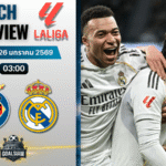 วิเคราะห์บอล ลาลีกา สเปน : บียาร์เรอัล พบกับ เรอัล มาดริด 24/1/69