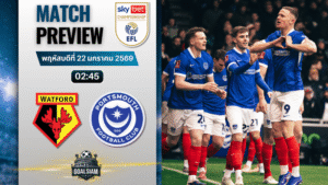 วิเคราะห์บอล แชมเปี้ยนชิพ อังกฤษ : วัตฟอร์ด พบกับ พอร์ทสมัธ 21/1/69