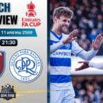 วิเคราะห์บอล เอฟเอ คัพ อังกฤษ : เวสต์แฮม พบกับ ควีนส์พาร์ค เรนเจอร์ส 11/1/69