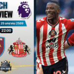 วิเคราะห์บอล พรีเมียร์ลีก อังกฤษ : เวสต์แฮม พบกับ ซันเดอร์แลนด์ 24/1/69