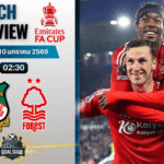 วิเคราะห์บอล เอฟ เอ คัพ : เร็กซ์แฮม พบกับ น็อตติ้งแฮม ฟอเรสต์ 9/1/69