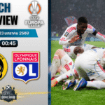 วิเคราะห์บอล ยูโรปา ลีก : ยัง บอยส์ พบกับ โอลิมปิก ลียง 22/1/69