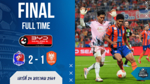 การท่าเรือ ยิงตั้งแต่นาทีแรกเฉือนราชบุรี 2-1 ศึก BYD SEALION 6 ลีกหนึ่ง เช็ก ผลบอลสด มันส์ๆ แบบ GOALSIAM