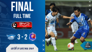 ผลบอลสด : เฟลลิเป้ยิงนาทีบาป! ชลบุรีคัมแบ็กแซงท่าเรือ 3-2 ศึกไทยลีกเดือดสะท้านจอ