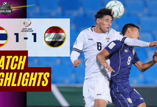 ไฮไลท์บอลวันนี้ ยู-23 ชิงแชมป์เอเชีย 2025/26 ทีมชาติไทย ยู-23 พบ อิรัก U23 11/1/69