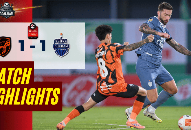 ไฮไลท์บอลวันนี้ ไทยลีก 2025/26 พีที ประจวบ เอฟซี พบกับ บุรีรัมย์ ยูไนเต็ด 4/1/69