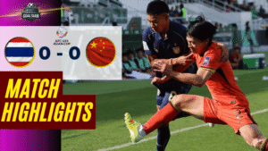 ไฮไลท์บอลวันนี้ ยู-23 ชิงแชมป์เอเชีย 2025/26 ทีมชาติไทย ยู-23 พบกับ จีน ยู-23 14/1/69