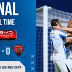 บีจี ปทุม ยิงไม่ยั้งอัดอุทัยธานี 4-0 โชว์ฟอร์มเดือดคาบ้าน เช็ก ผลบอลสด ศึก BYD SEALION 6 ลีกหนึ่ง