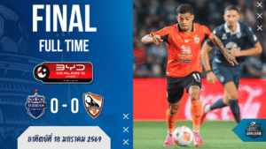 ผลบอลสด : บุรีรัมย์ถล่มกว่างแตก 8-1 โชว์พลังจ่าฝูง BYD SEALION 6 ลีกหนึ่ง แบบไม่เกรงใจใคร