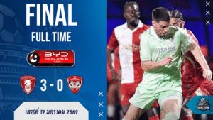 ผลบอลสด : พลังกาญจน์ เปิดบ้านตบกิเลน 3-0 BYD SEALION 6 ลีกหนึ่ง ศึกหนีตกชั้นเดือดจัด