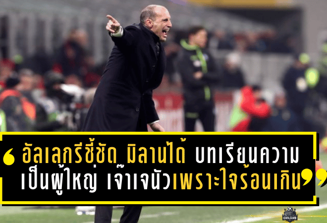 ลามีน ยามาลไม่ธรรมดา! ดาวรุ่งบาร์ซ่าซิวแข้งยอดเยี่ยมเดือนธันวาคมของลาลีกา ฟอร์มเดือดจนทั้งลีกต้องยอมรับ