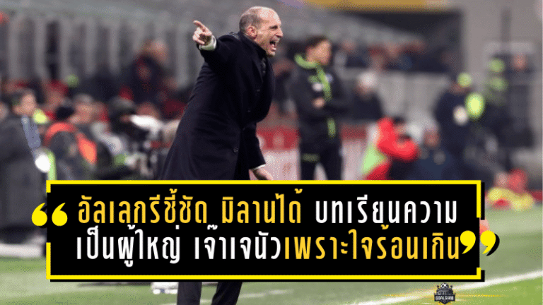 ลามีน ยามาลไม่ธรรมดา! ดาวรุ่งบาร์ซ่าซิวแข้งยอดเยี่ยมเดือนธันวาคมของลาลีกา ฟอร์มเดือดจนทั้งลีกต้องยอมรับ