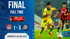 กิเลน 10 คนพังคาบ้าน ม้านิลบุกสาด 3 เม็ด – เกมเดือด ผลบอลสด BYD SEALION 6 ลีกหนึ่ง