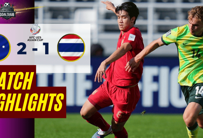 ไฮไลท์บอลวันนี้ ยู-23 ชิงแชมป์เอเชีย 2025/26 ออสเตรเลีย ยู-23 พบกับ ทีมชาติไทย ยู-23 8/1/69
