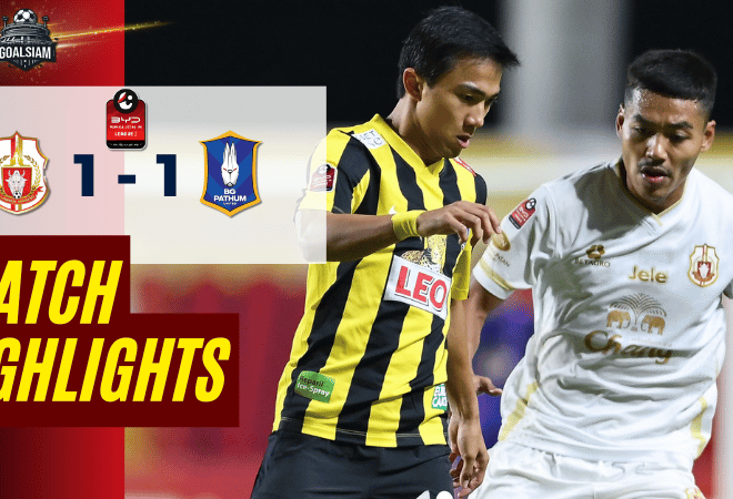 ไฮไลท์บอลวันนี้ BYD SEALION 6 ลีกหนึ่ง 2025/26 ลำพูน วอริเออร์ พบ บีจี ปทุม ยูไนเต็ด 10/1/69