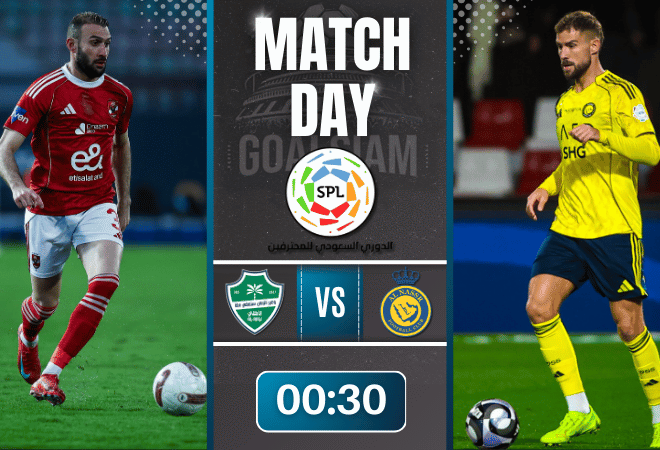 ดูบอลออนไลน์ ซาอุดิ โปรเฟสชั่นแนล ลีก ถ่ายทอดสด อัล อาห์ลี พบกับ อันนัศร์ 2/1/69