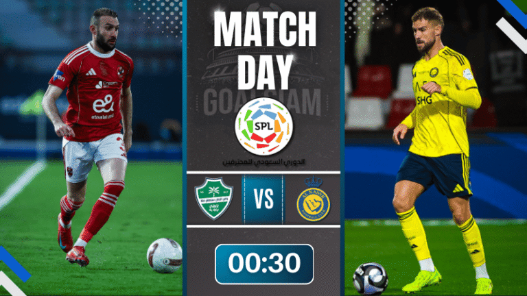 ดูบอลออนไลน์ ซาอุดิ โปรเฟสชั่นแนล ลีก ถ่ายทอดสด อัล อาห์ลี พบกับ อันนัศร์ 2/1/69