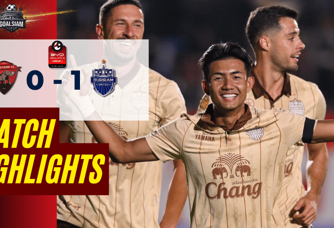 ไฮไลท์บอลวันนี้ ไทยลีก 2025/26 อุทัยธานี เอฟซี พบกับ บุรีรัมย์ ยูไนเต็ด 9/1/69