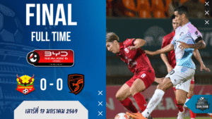 ผลบอลสด : สุโขทัยยื้อเลือดซึม! กิตติพันธ์เซฟกระจาย เจ๊า พีที ประจวบ 0-0 ศึกไทยลีก BYD SEALION 6