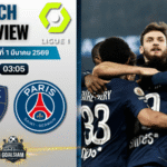 วิเคราะห์บอล ลีกเอิง ฝรั่งเศส : เลอ อาฟร์ พบกับ เปแอสเช 28/2/69