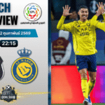 วิเคราะห์บอล ซาอุดิ ลีก : อัล ริยาดห์ พบกับ อัล นาสเซอร์ 2/2/69