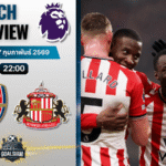 วิเคราะห์บอล พรีเมียร์ลีก อังกฤษ : อาร์เซนอล พบกับ ซันเดอร์แลนด์ 7/2/69