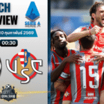 วิเคราะห์บอล กัลโช่ เซเรีย อา : อตาลันต้า พบกับ เครโมเนเซ่ 9/2/69