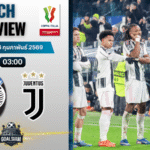 วิเคราะห์บอล โคปปา อิตาเลีย : อตาลันต้า พบกับ ยูเวนตุส 5/2/69