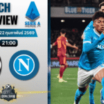 วิเคราะห์บอล กัลโช่ เซเรีย อา : อตาลันต้า พบกับ นาโปลี 22/2/69