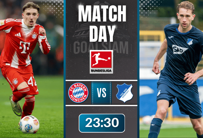 ดูบอลออนไลน์ บุนเดสลีกา ถ่ายทอดสด บาเยิร์น มิวนิค พบกับ ฮอฟเฟ่นไฮม์ 8/2/69