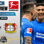 วิเคราะห์บอล บุนเดสลีกา : โบรุสเซีย มึนเช่นกลัดบัค พบกับ ไบเออร์ เลเวอร์คูเซ่น 7/2/69