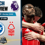 วิเคราะห์บอล พรีเมียร์ลีก อังกฤษ : ไบรท์ตัน พบกับ น็อตติ้งแฮม ฟอเรสต์ 1/3/69