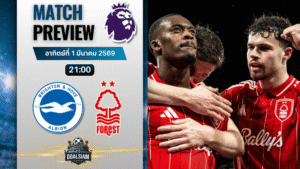 วิเคราะห์บอล พรีเมียร์ลีก อังกฤษ : ไบรท์ตัน พบกับ น็อตติ้งแฮม ฟอเรสต์ 1/3/69